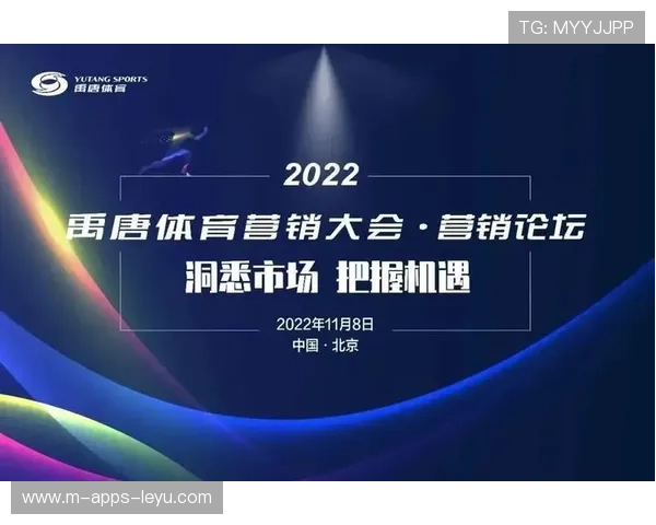 体育营销与IP共创成企业新宠