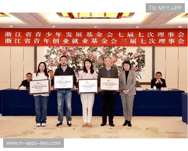 联盟主办方启动青少年发展基金 支持基层项目，青少年发展基金会怎么样