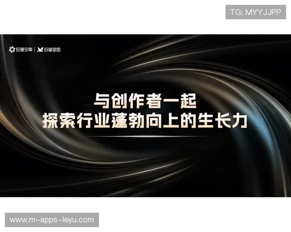 球迷文化IP商业化的法律风险与合规建议